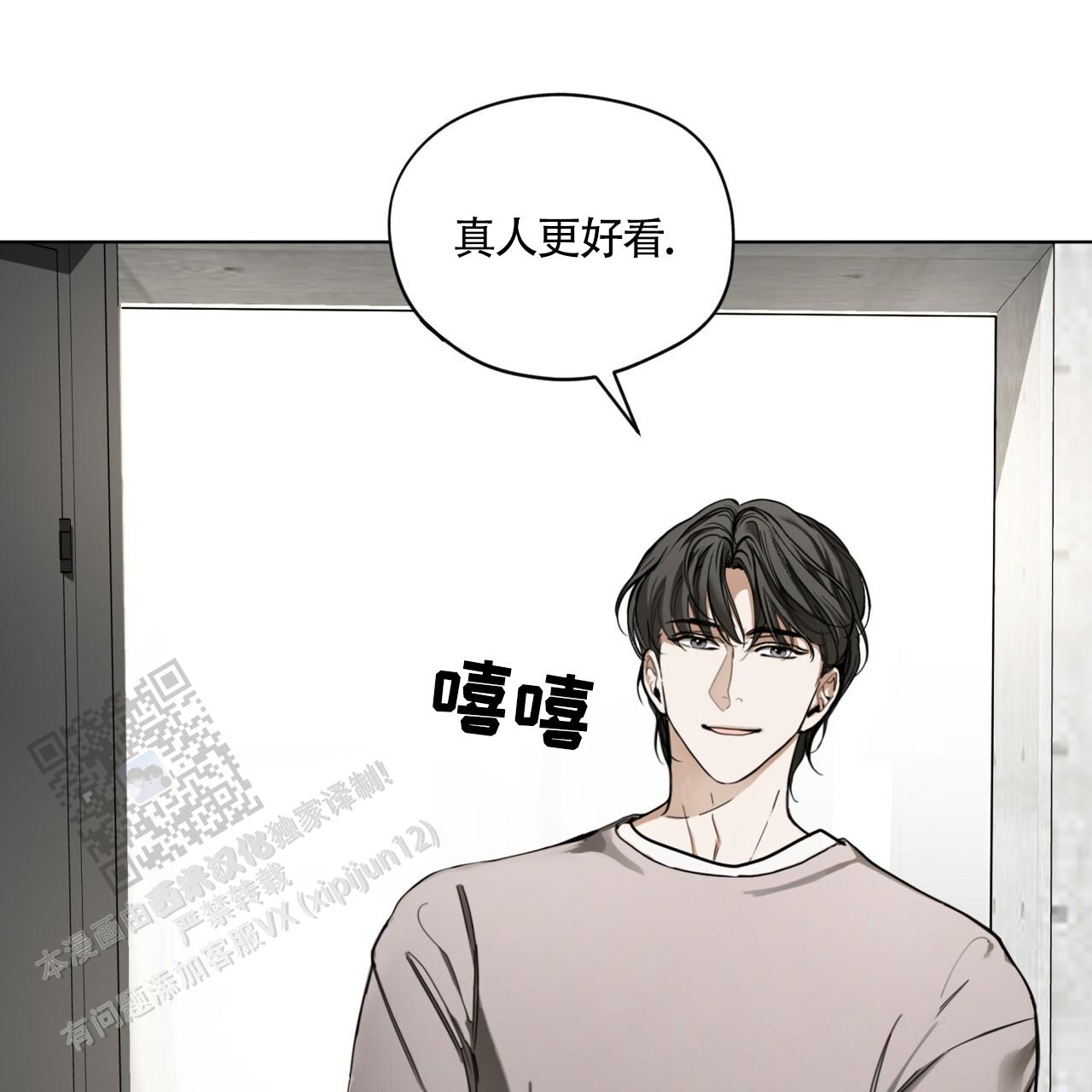 犯规漫画,第169话1图