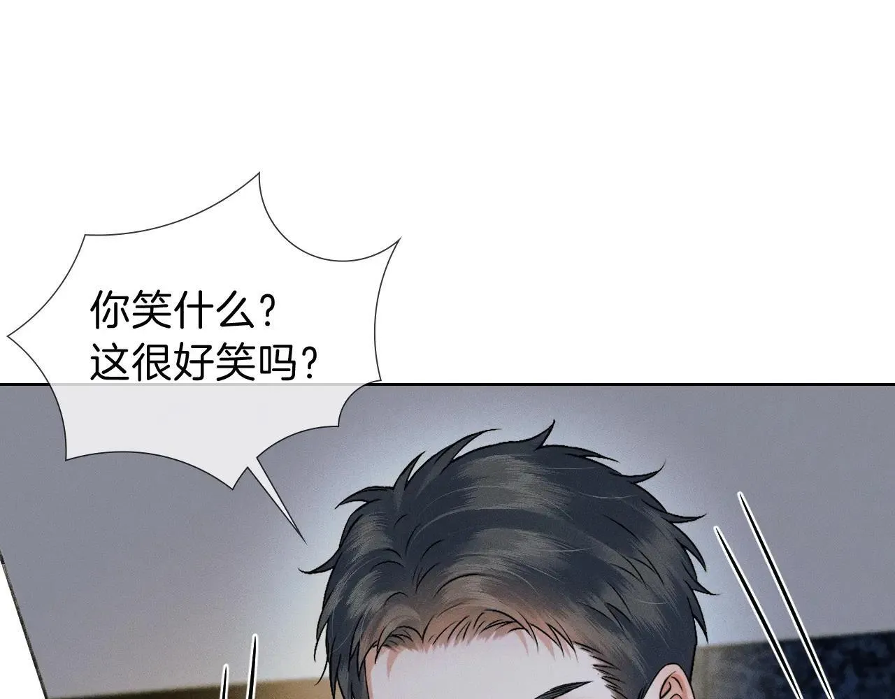 你却爱着一个他漫画,第109话 不想聊1图