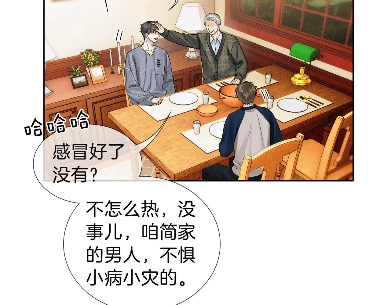 你却爱着一个他漫画,第108话 不准你再踏进这里2图