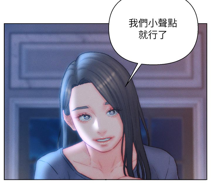 入赘女总裁言情小说漫画,第39章：声音2图