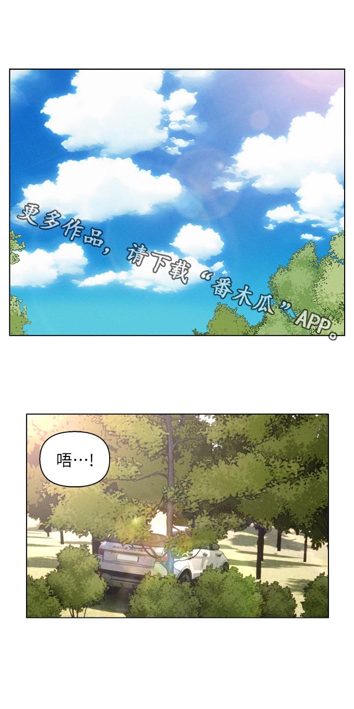 入赘女婿一妻四妾幸福生活漫画,第37章：等等1图