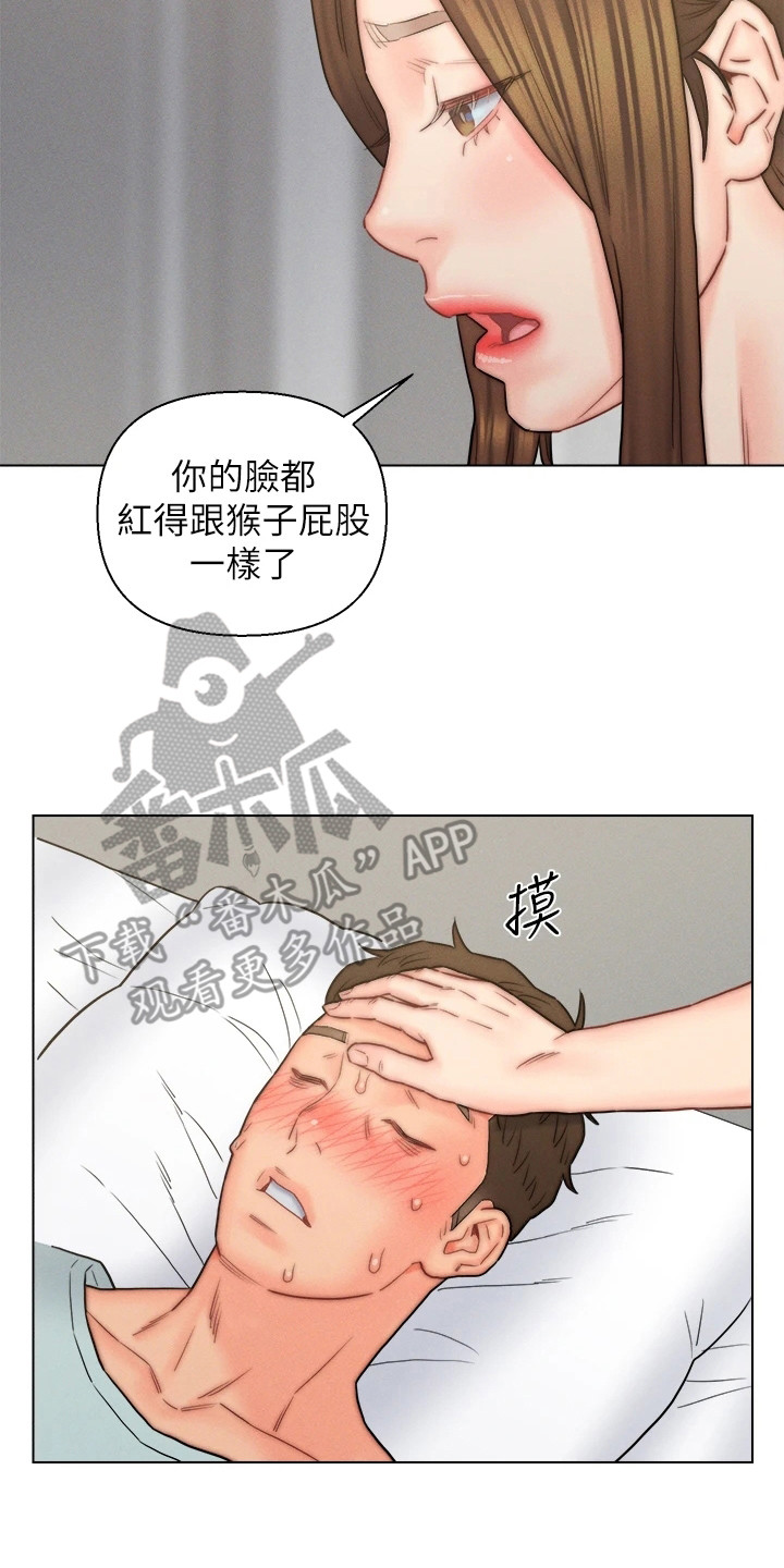 入赘豪门女总裁免费读漫画,第25话1图