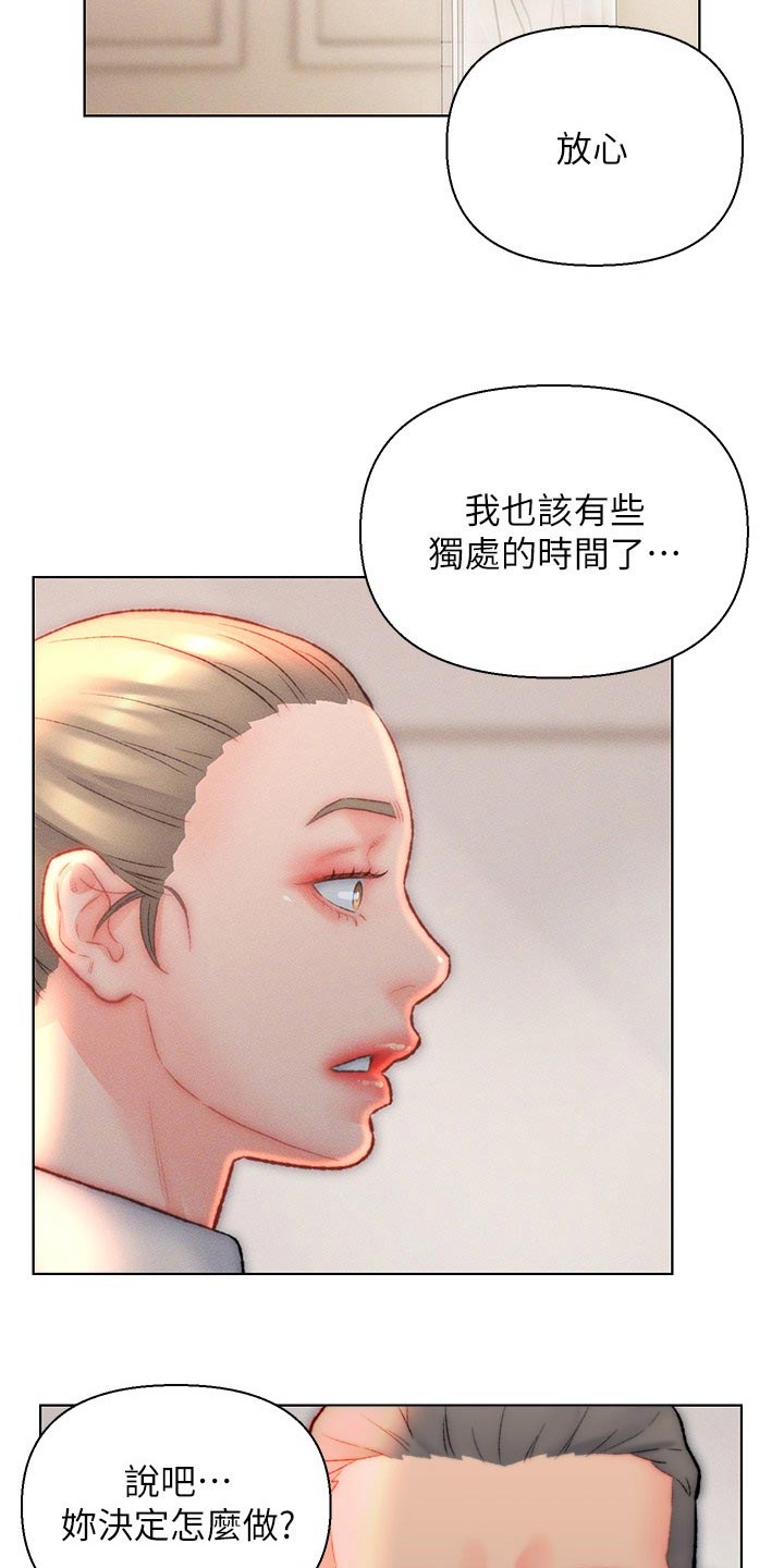 入赘女婿复仇记全集漫画,第38话1图