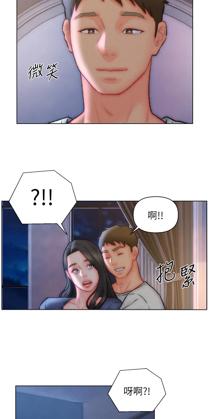 入赘女总裁言情小说漫画,第39章：声音1图