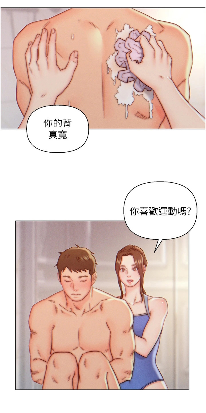 入赘女婿被丈母娘赶出家门漫画,第13话2图