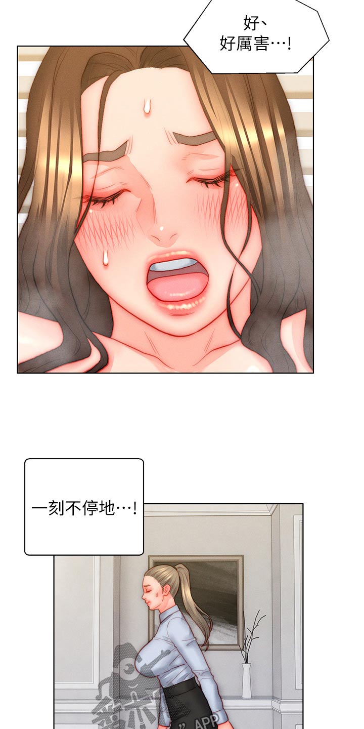 入赘女婿被丈母娘赶出家门漫画,第41章：无奈1图