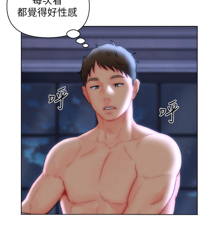 入赘女高管漫画,第39章：声音2图