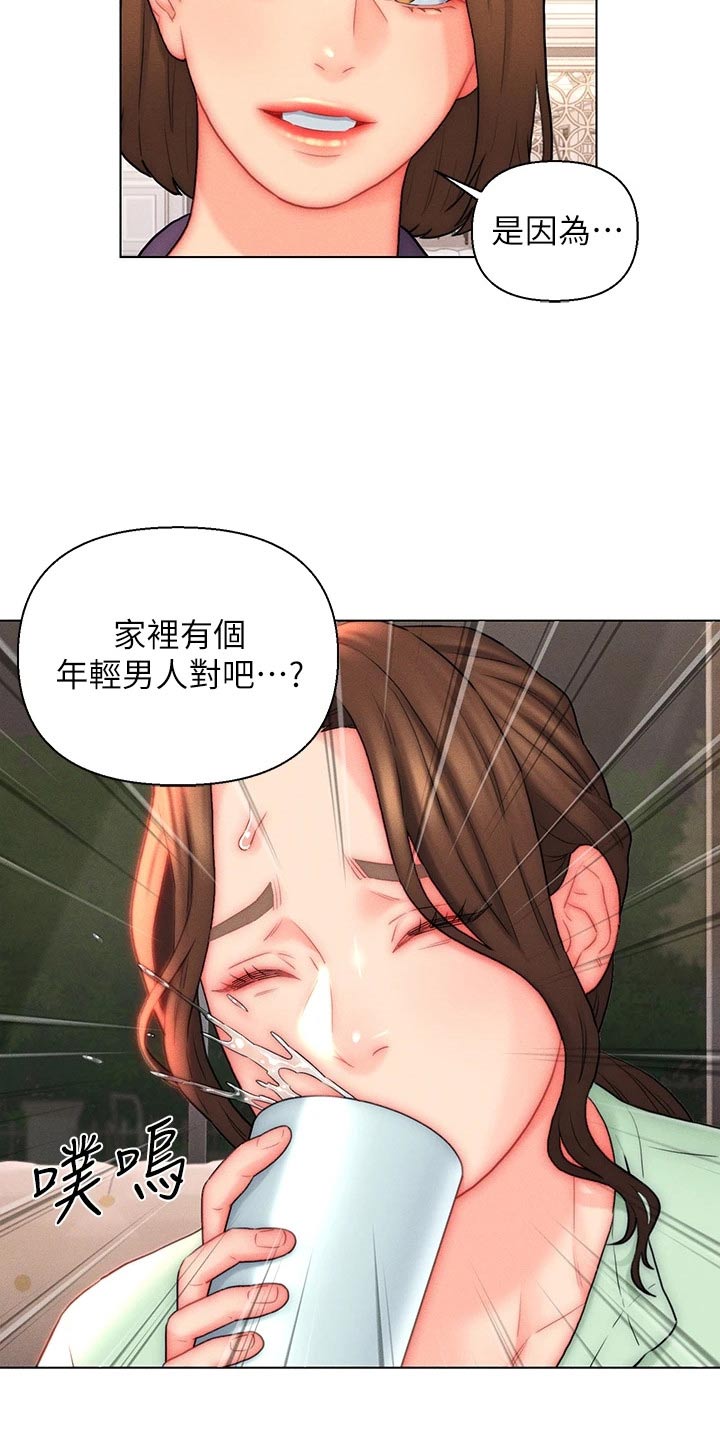 入赘医药公司女总裁漫画,第28话2图