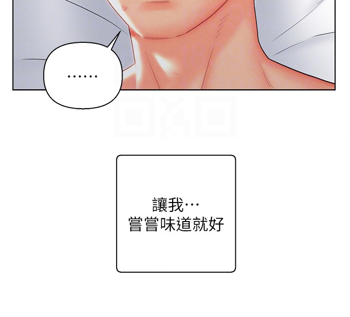 入赘女高管小说漫画,第27话2图