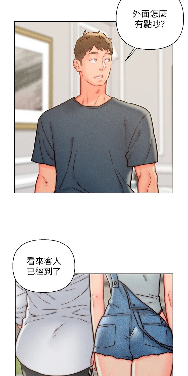 入赘豪门大结局漫画,第19话2图