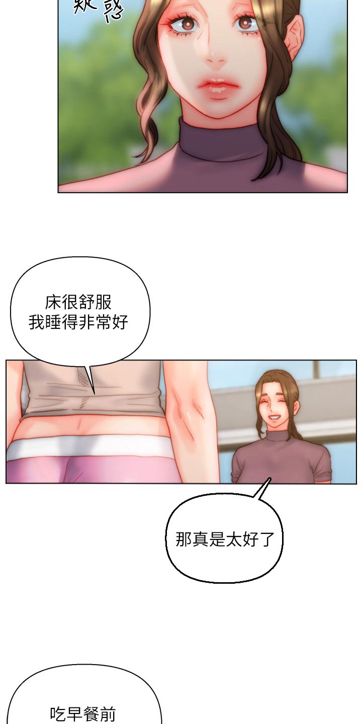 入赘女高管52漫画漫画,第40话1图