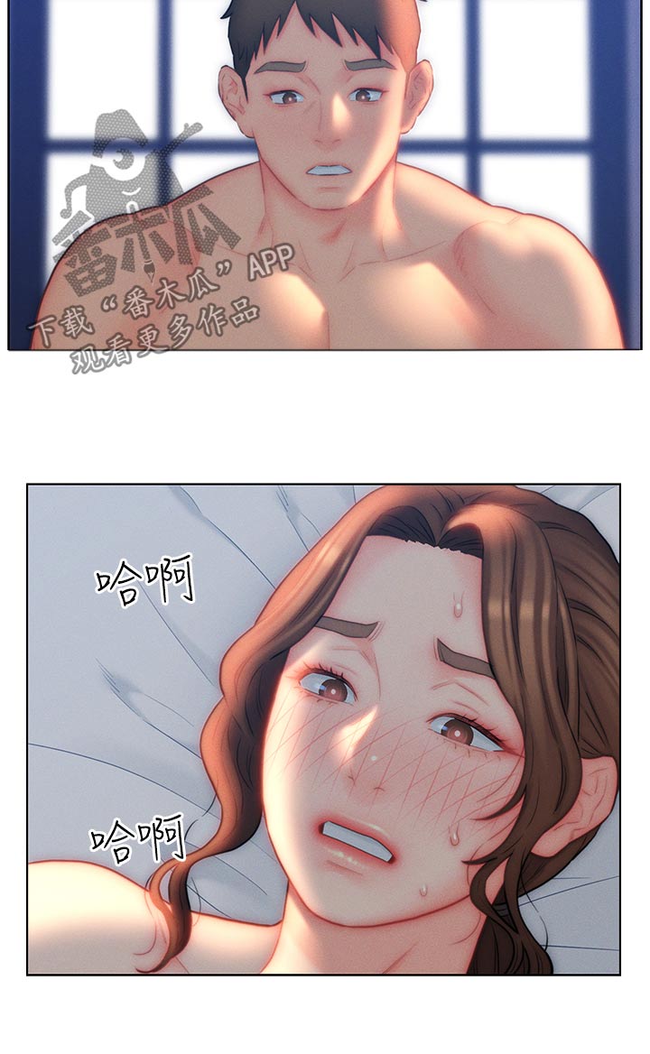 入赘女高管漫画,第36章：陪我1图