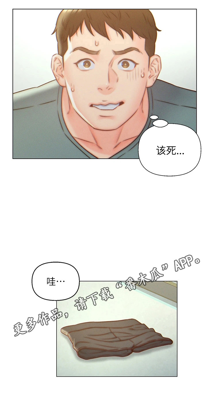 入赘女婿完整版结局漫画,第10话1图