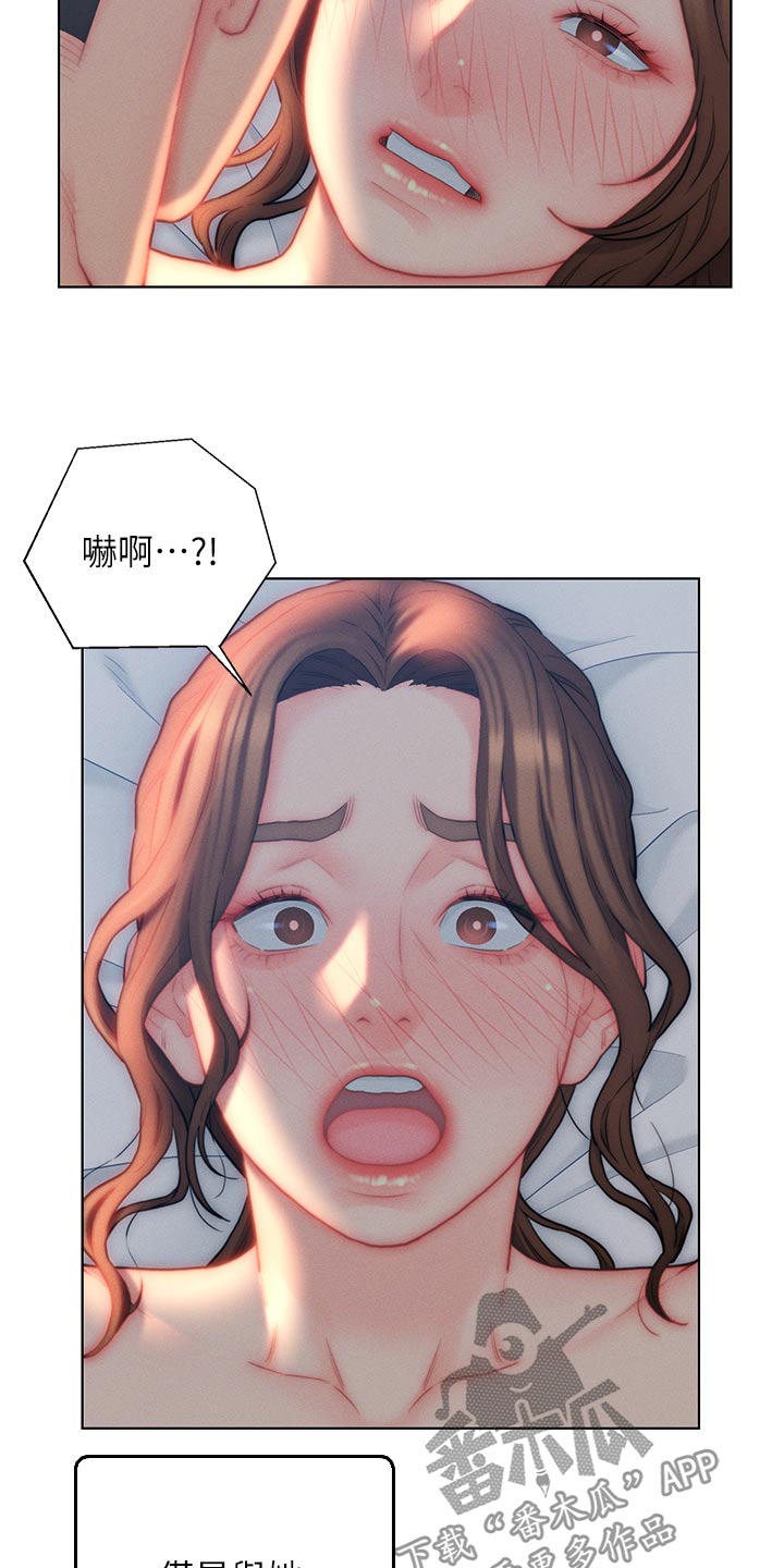 入赘三年的废物女婿全集漫画,第36章：陪我1图