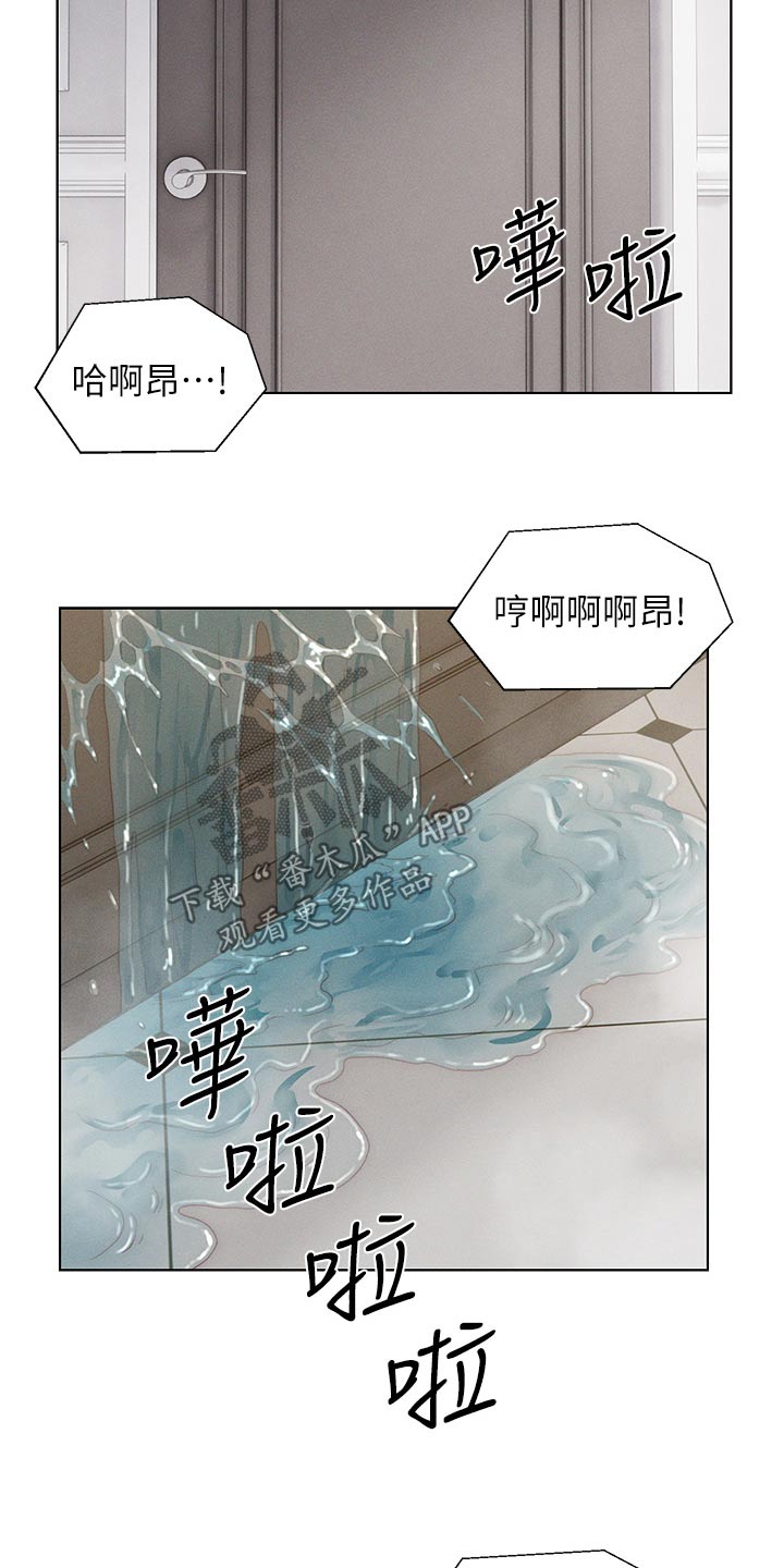 入赘三年的废物女婿全集漫画,第41话2图