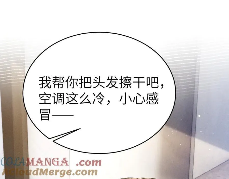 针锋对决小说免费阅读未删减版笔趣阁漫画,第102话 “理想”的橄榄枝1图
