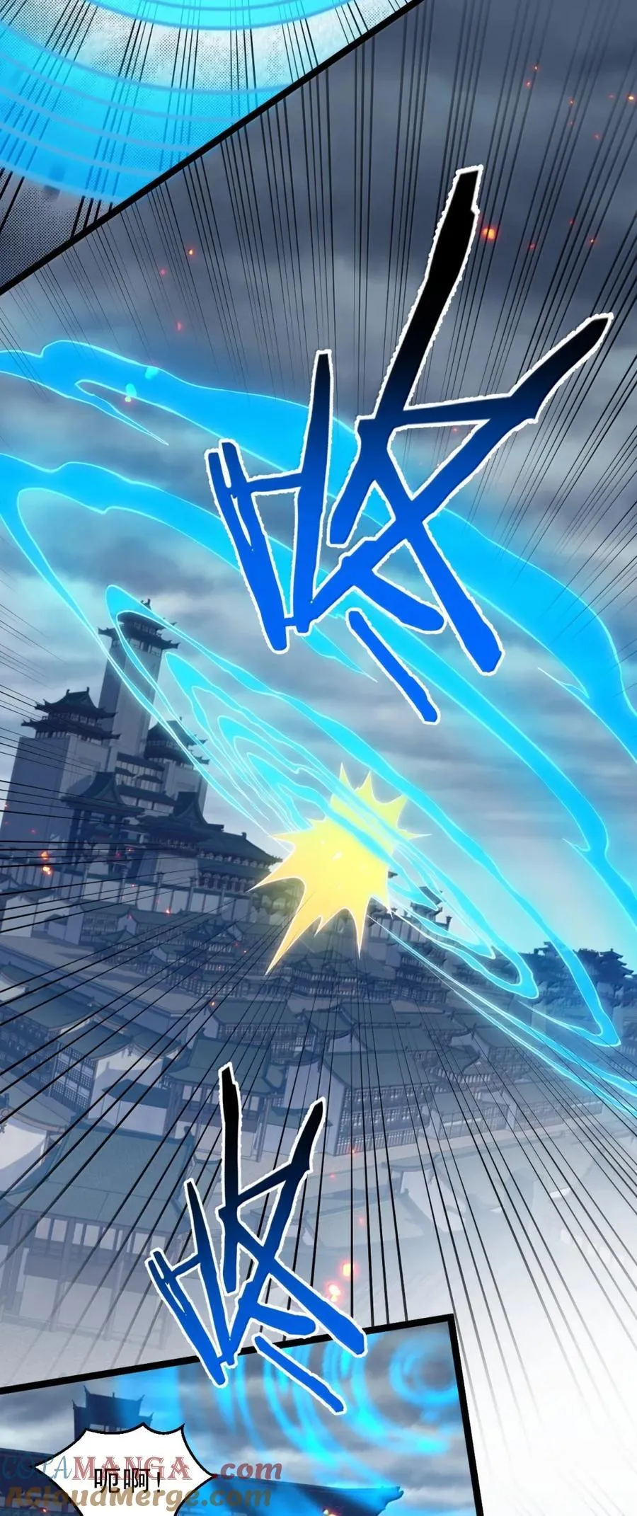 好徒儿你就饶了为师伐漫画免费阅读下拉漫画,319 那就联手揍胖他!1图