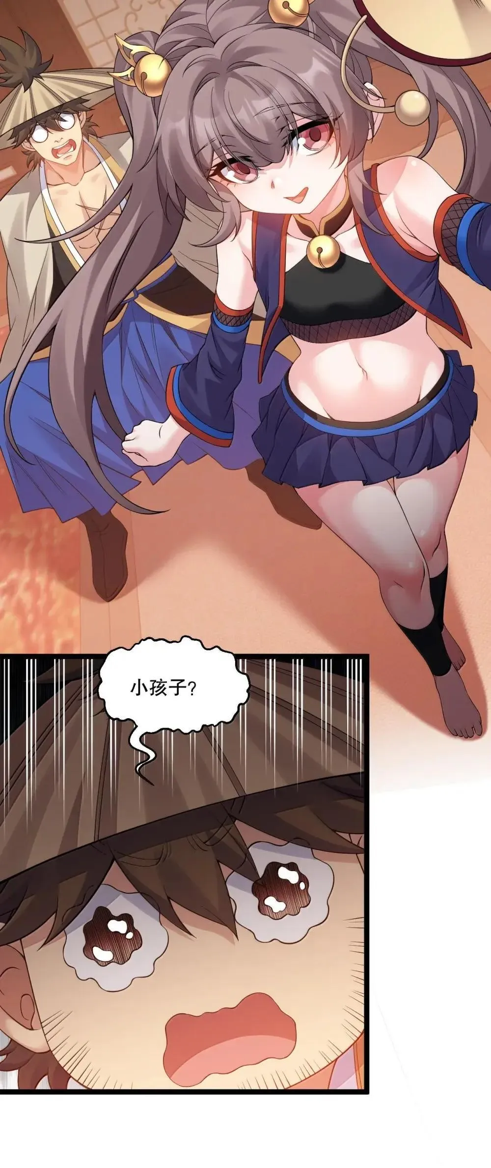 好徒儿你就饶了为师伐漫画免费阅读下拉漫画,316 师父 他真的能赢么…2图