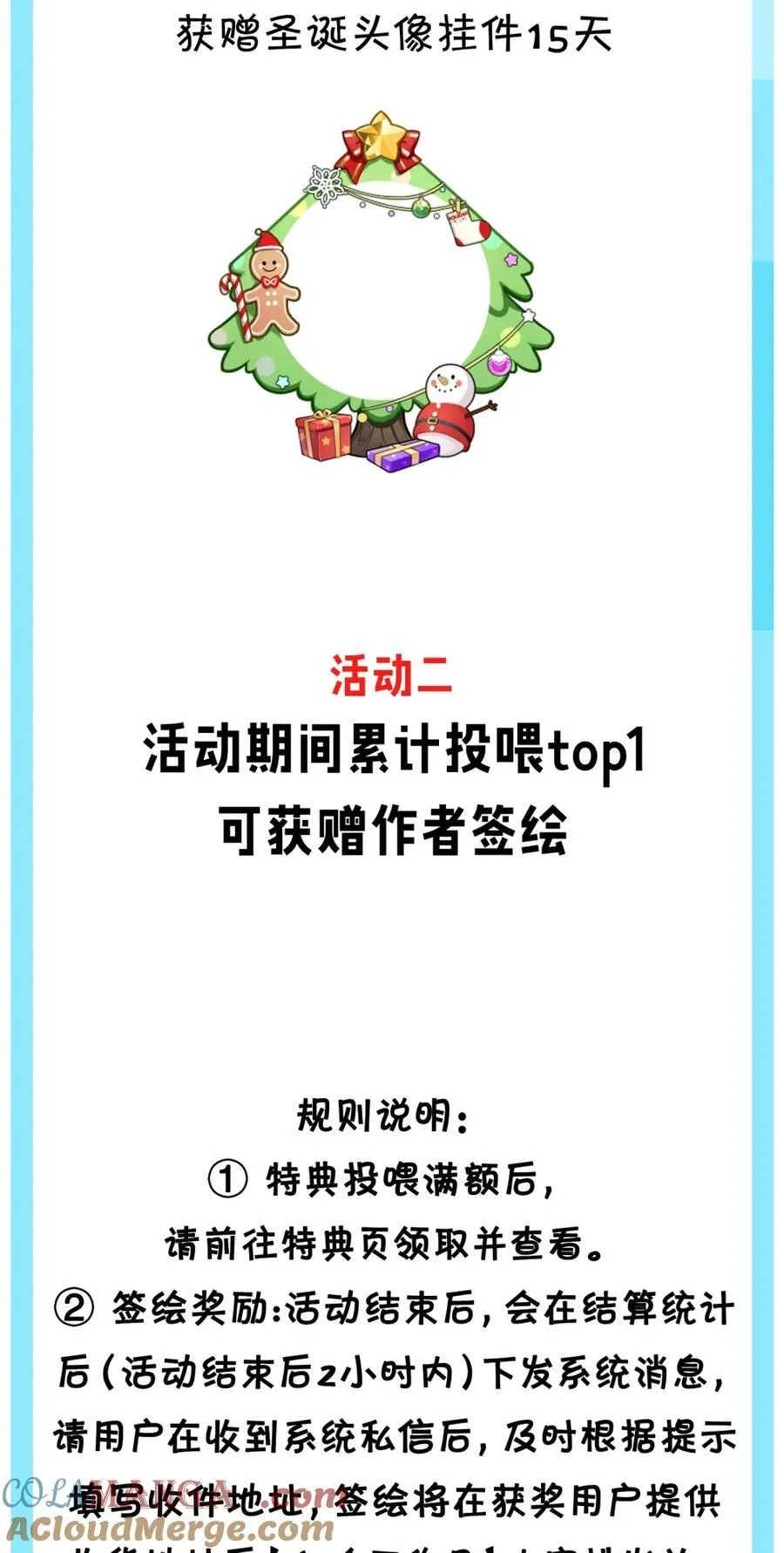 好徒儿你就饶了为师伐漫画免费阅读下拉漫画,314 他 一直都在骗你啊!1图