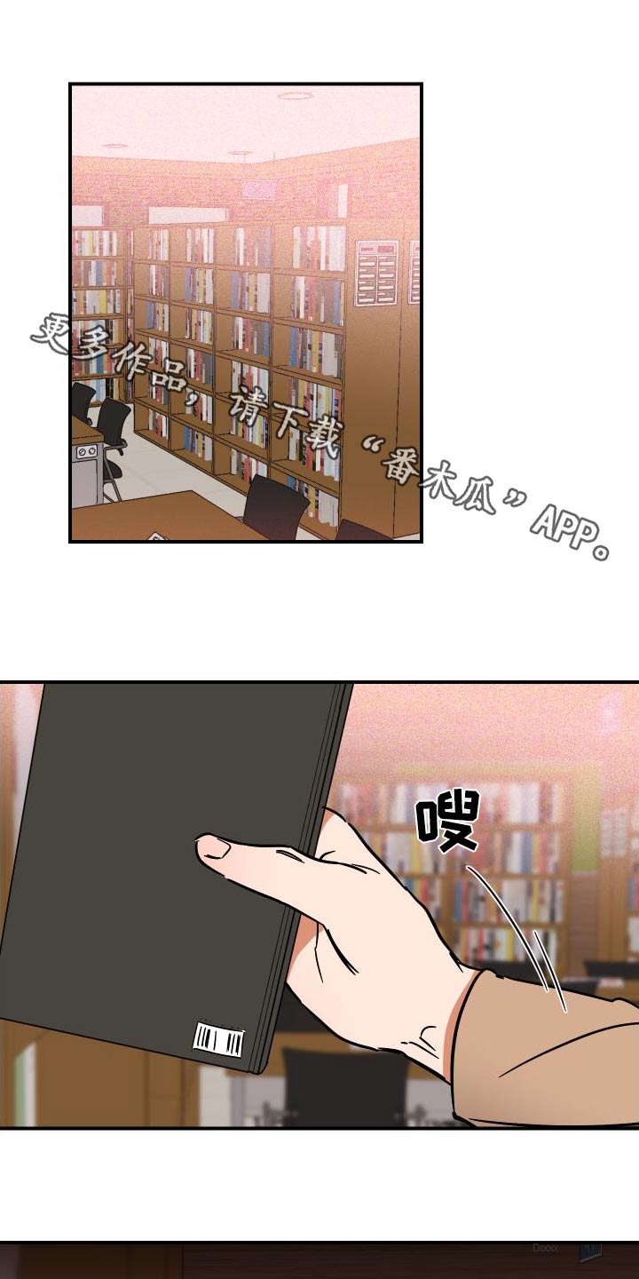 绝对理想型漫画,第48章：怎么了1图