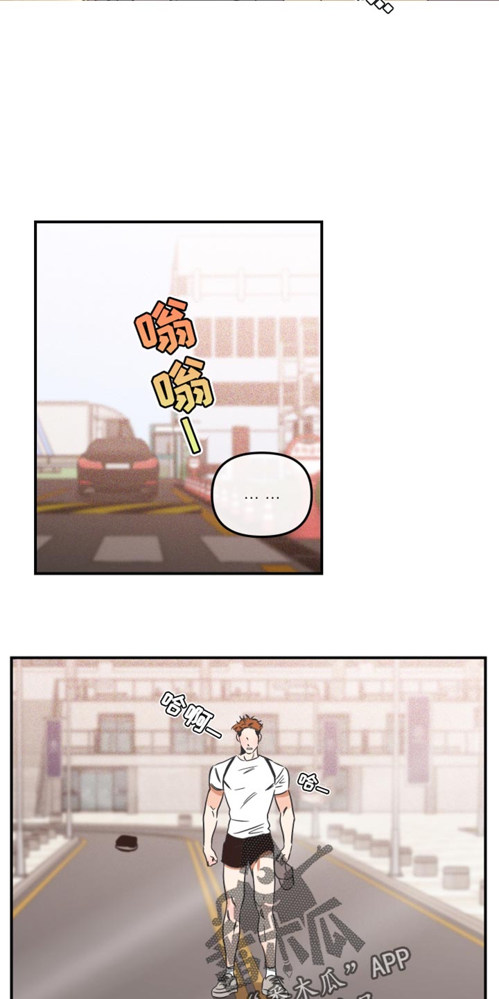 绝对理智相对感性漫画,第27话2图