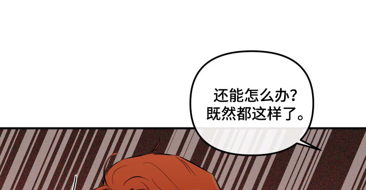 绝对理想型漫画,第74话1图