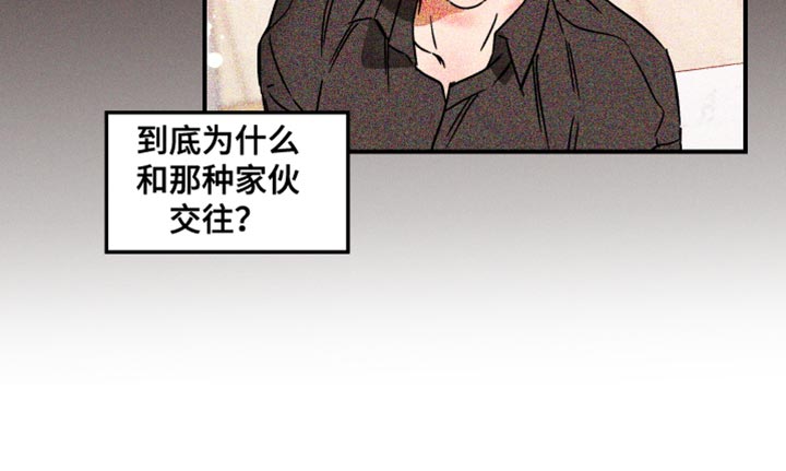 绝对理性的人都是神漫画,第27话1图