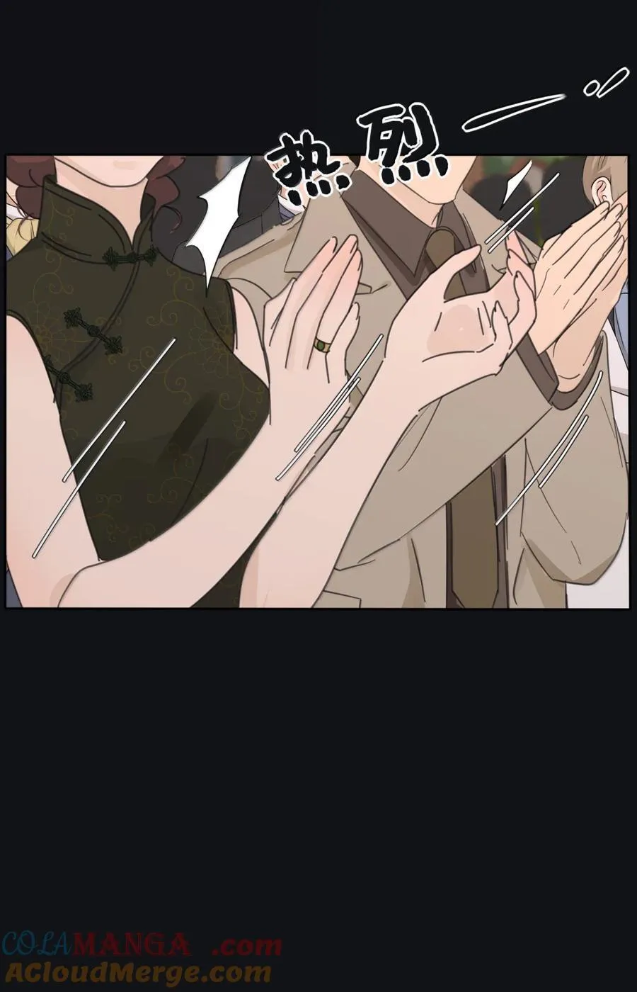 人间百里锦无光版资源漫画,218 千年（中）＋评论抽周边2图