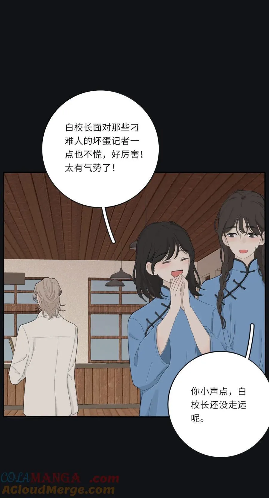 人间百里锦无光版资源漫画,218 千年（中）＋评论抽周边1图