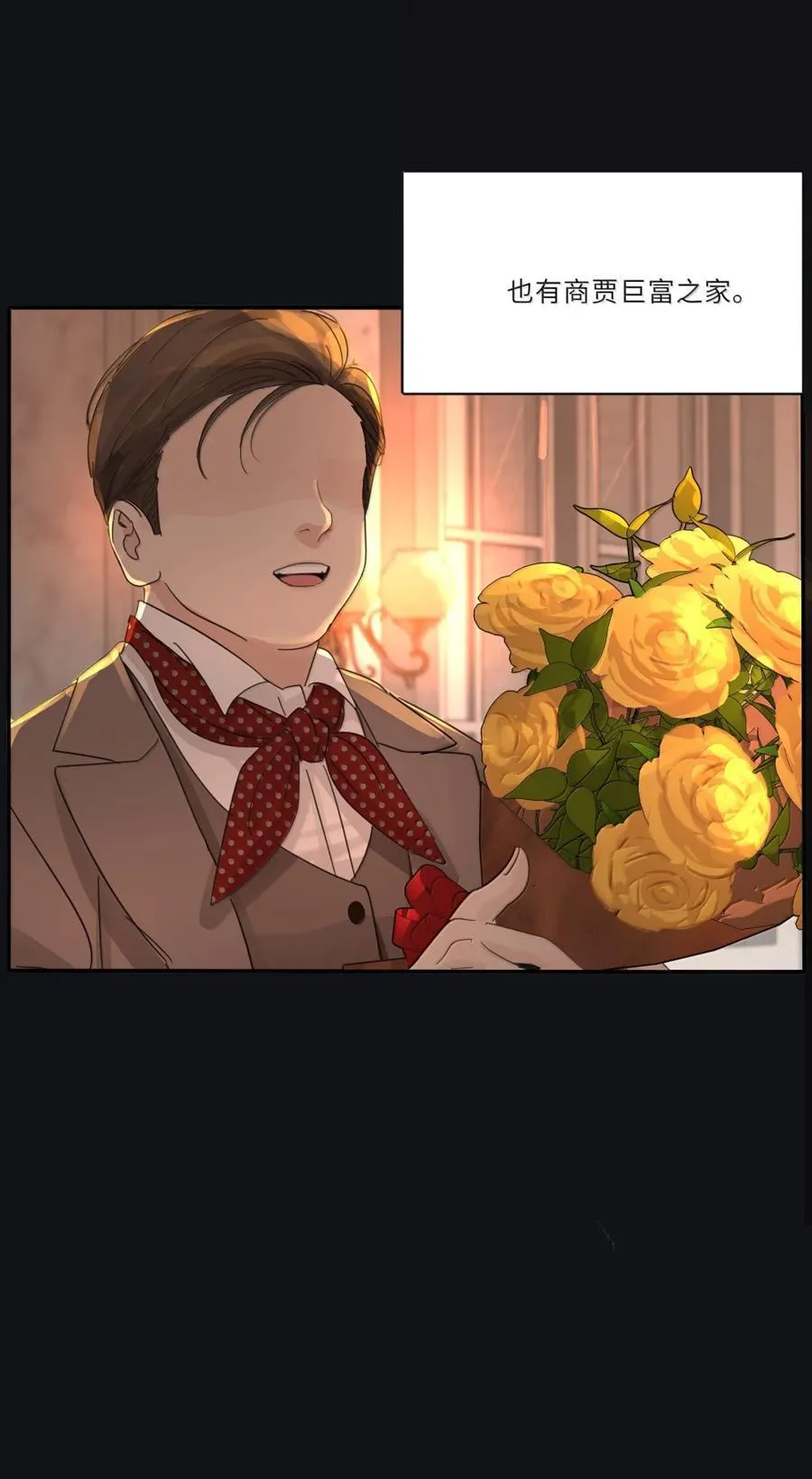 人间百里锦无光版资源漫画,218 千年（中）＋评论抽周边2图