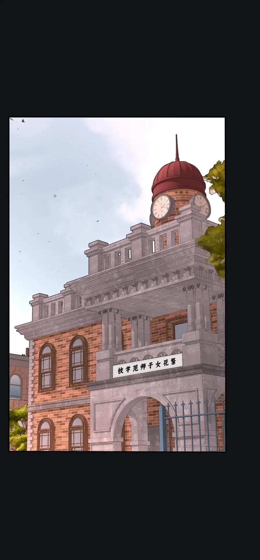 人间百里锦无光版资源漫画,218 千年（中）＋评论抽周边1图