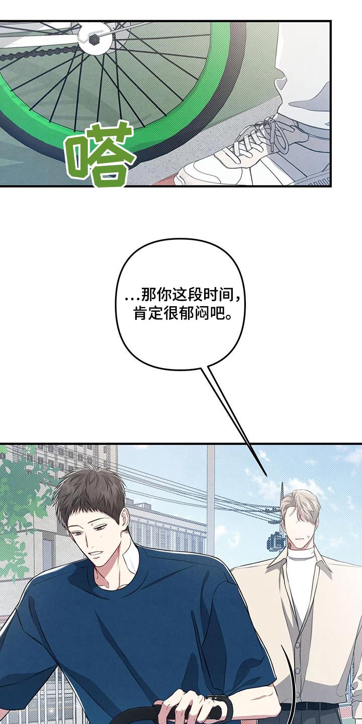 强行分屏怎么弄漫画,第56章：发型2图