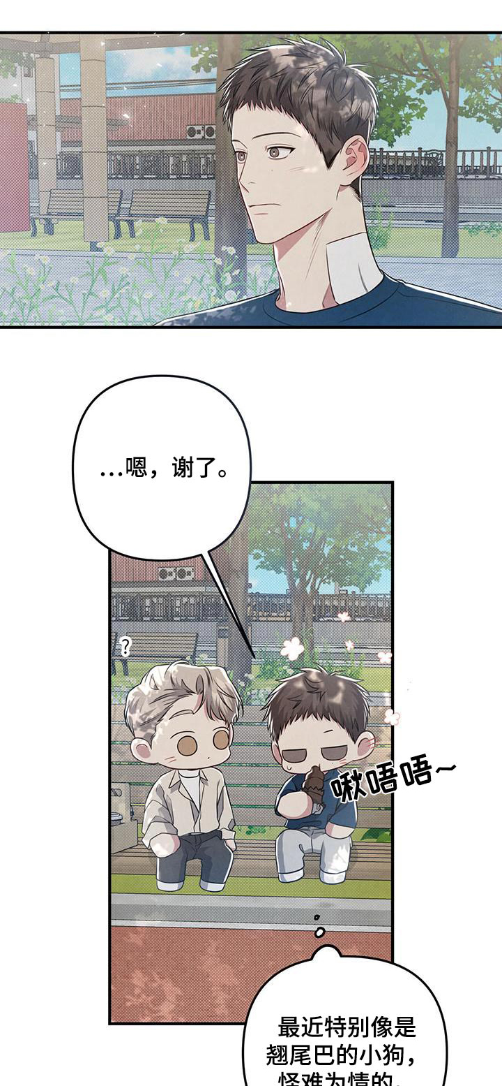 强行占有心上人古装剧漫画,第55话1图