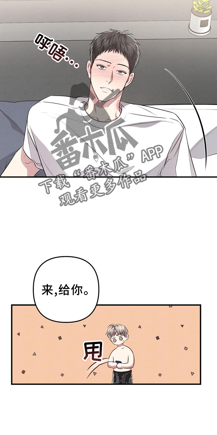 强行分离表情包漫画,第49话2图