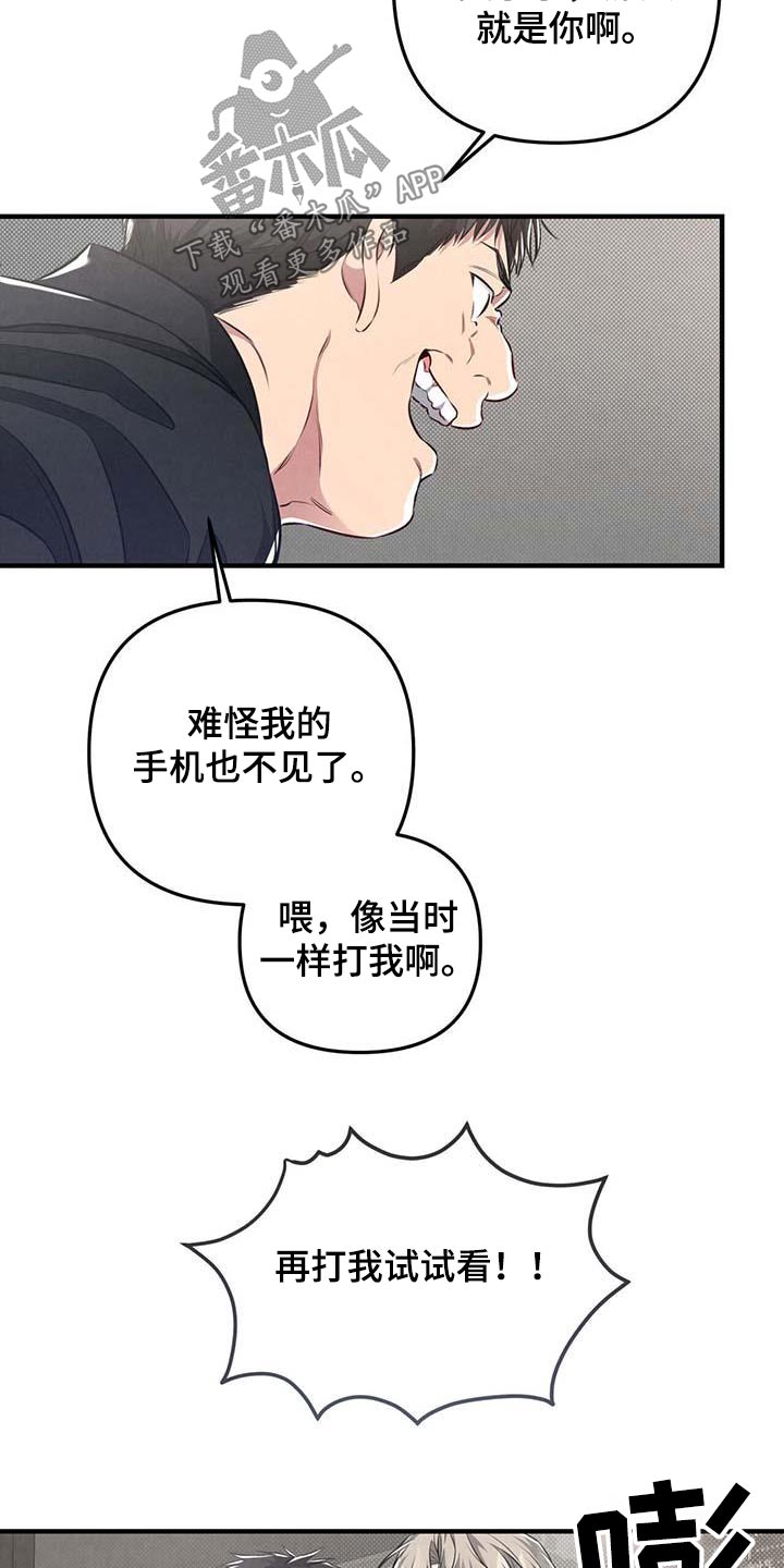 强直性脊柱炎漫画,第39话1图