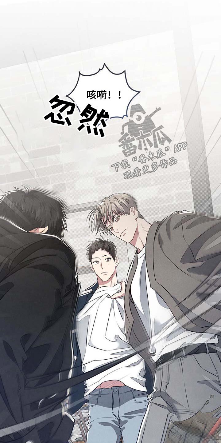 强行分离车在哪里漫画,第39话1图