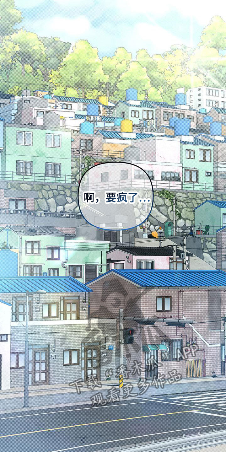 强力暴汗40分钟瘦肚子漫画,第21话1图