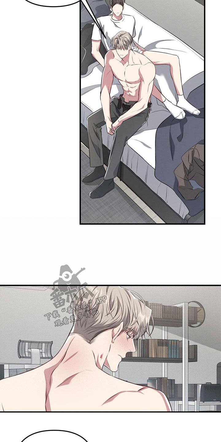 强行分页的快捷键是什么漫画,第47话2图