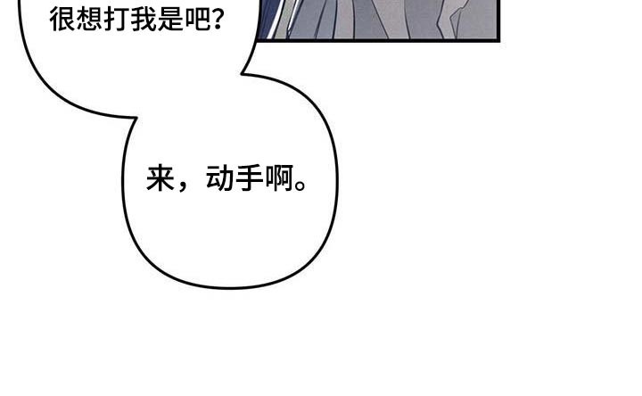 强直性脊柱炎漫画,第39话1图