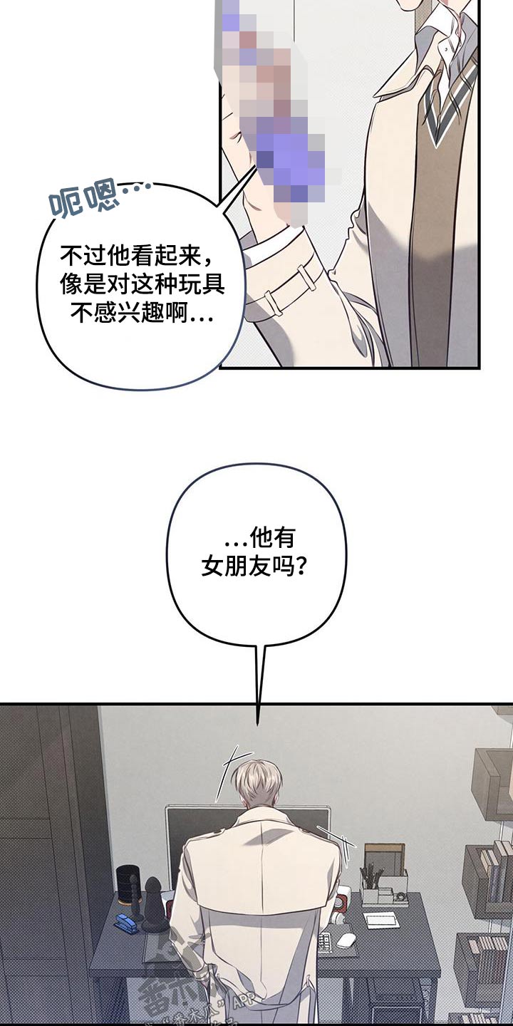 强行分离断奶后宝宝不会说话了漫画,第34话1图