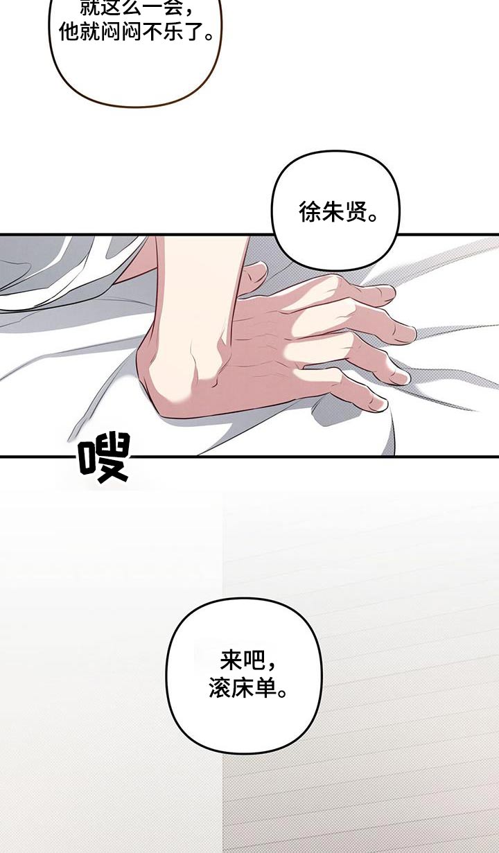 强行分页的快捷键是什么漫画,第47话1图