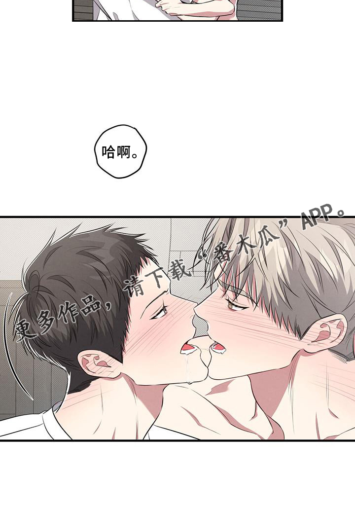强行分页的快捷键是什么漫画,第48话1图