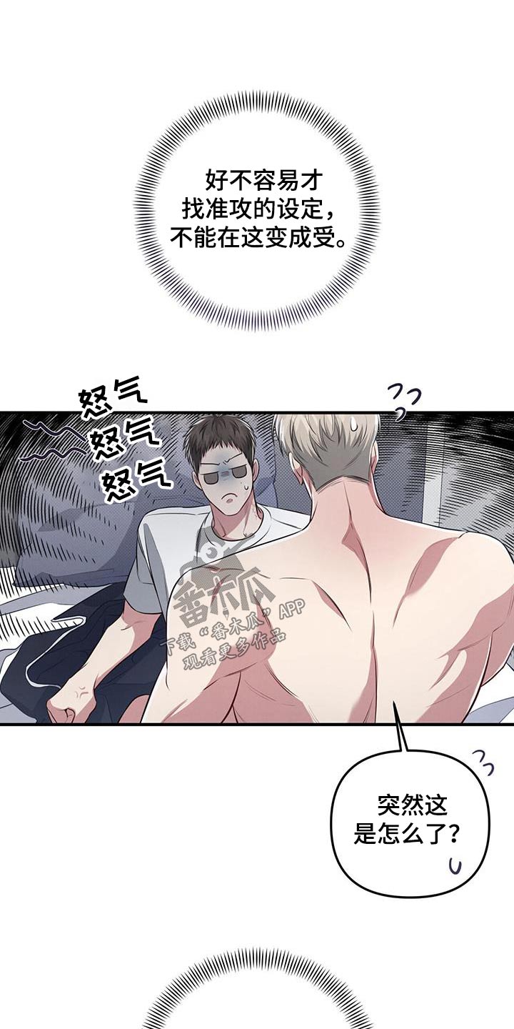 强行分页的快捷键是什么漫画,第47话1图