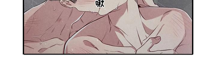 强行分离漫画,第60话2图