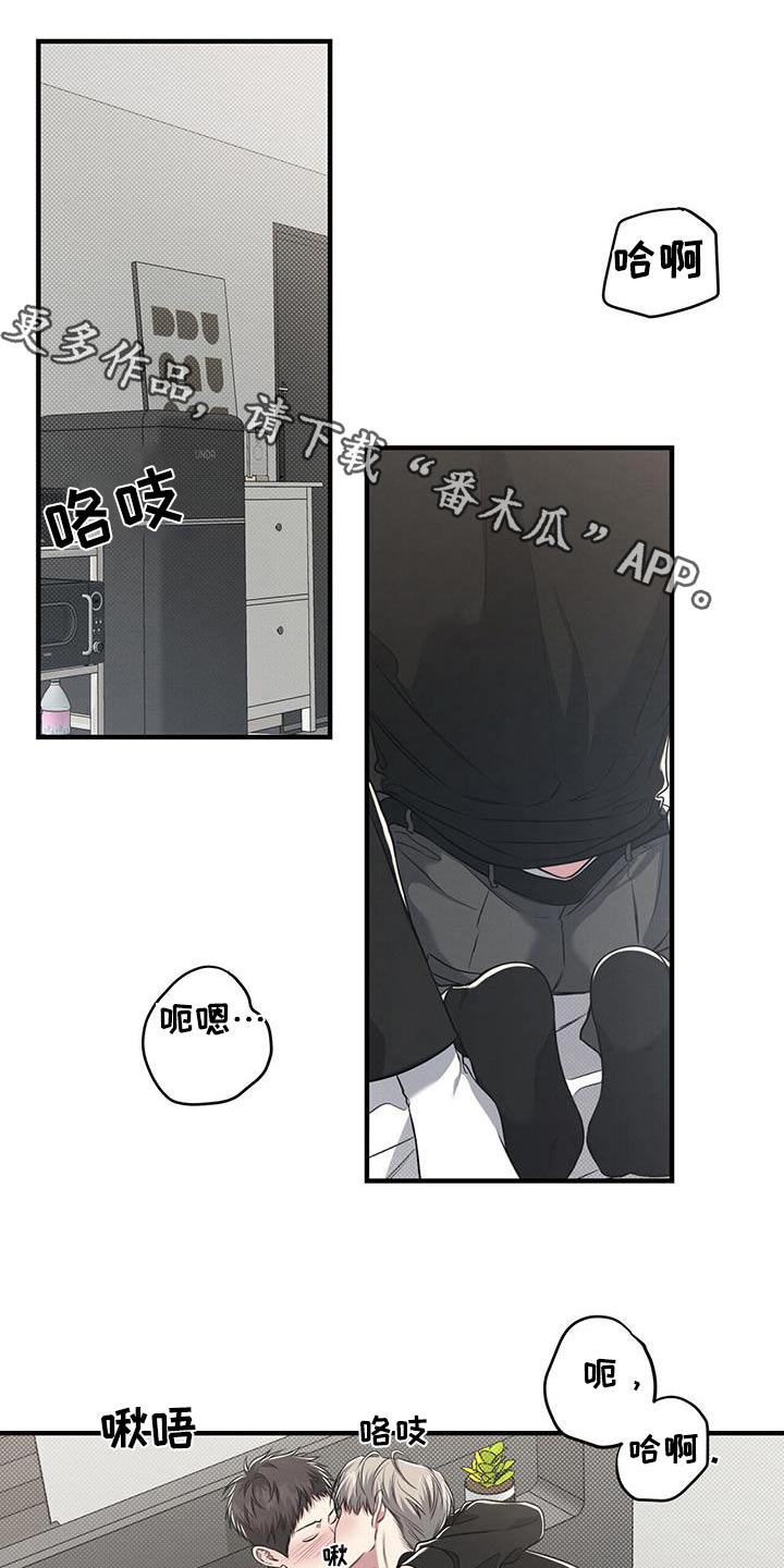 强奸罪漫画,第46话1图