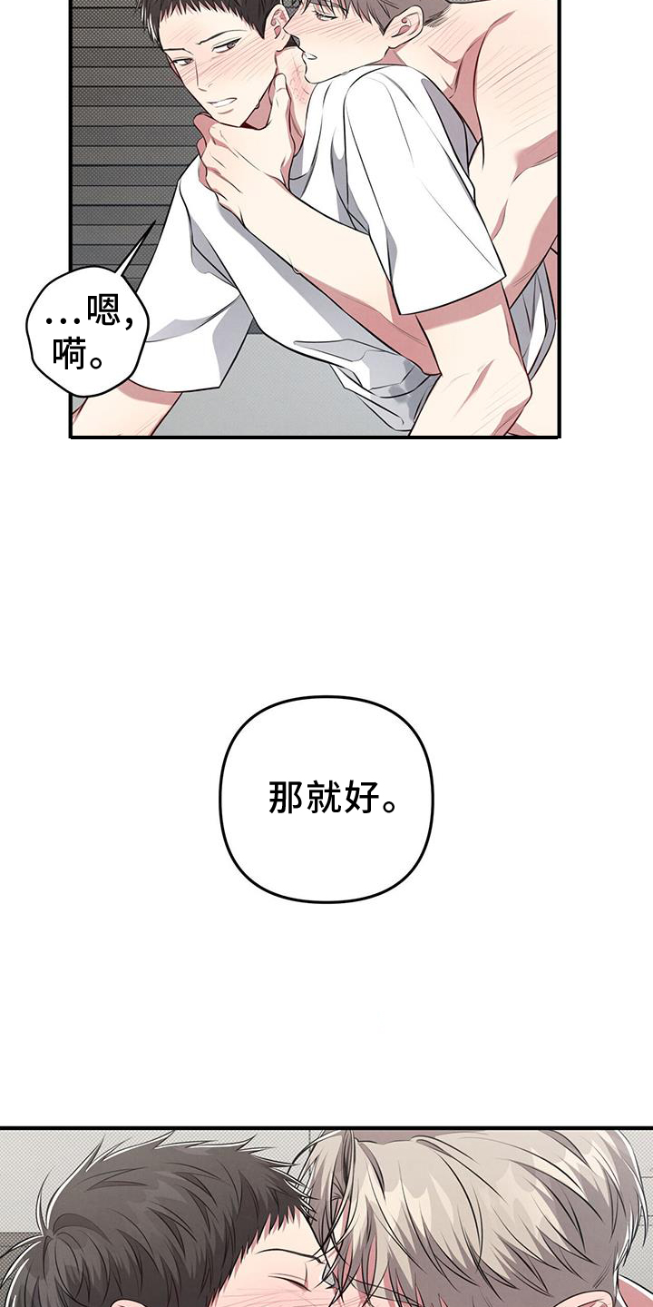 强行分页的快捷键是什么漫画,第48话1图