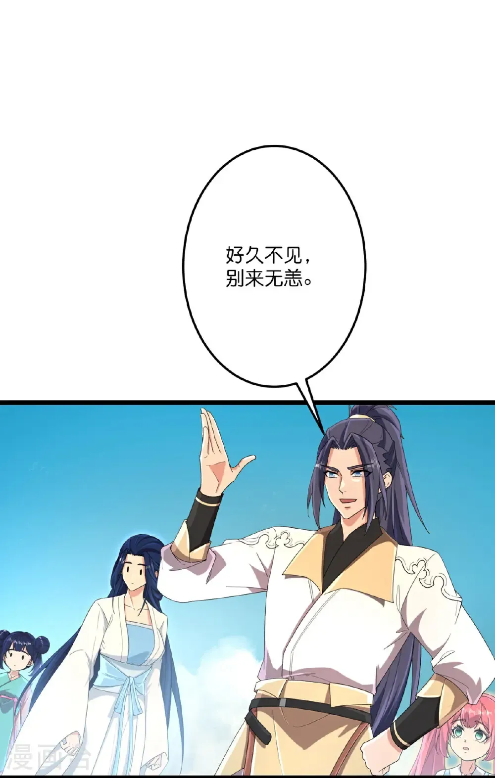 逆天邪神漫画,第716话 再回苍风城1图