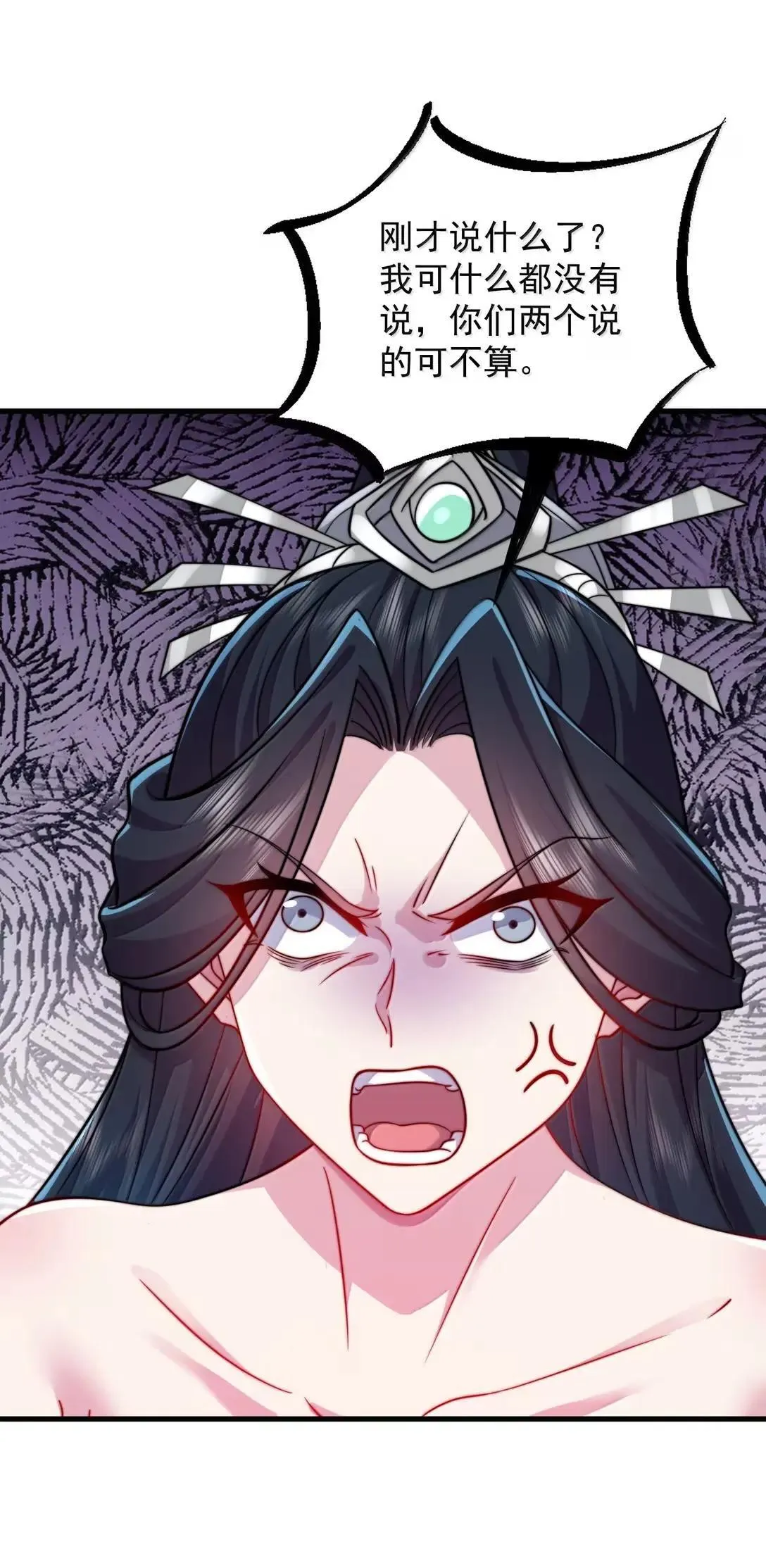 反派师尊带徒弟们天下无敌小说漫画,155 天道为证1图