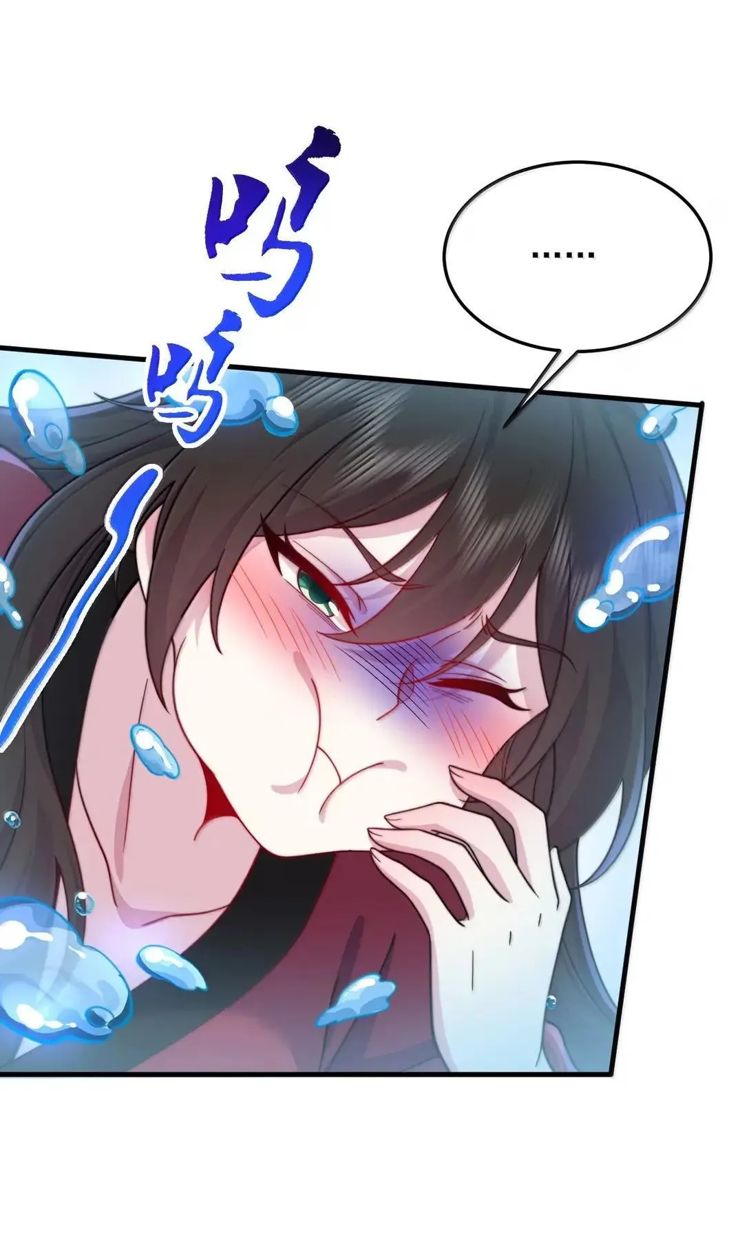 反派师尊漫画,154 恐怖的徒儿1图