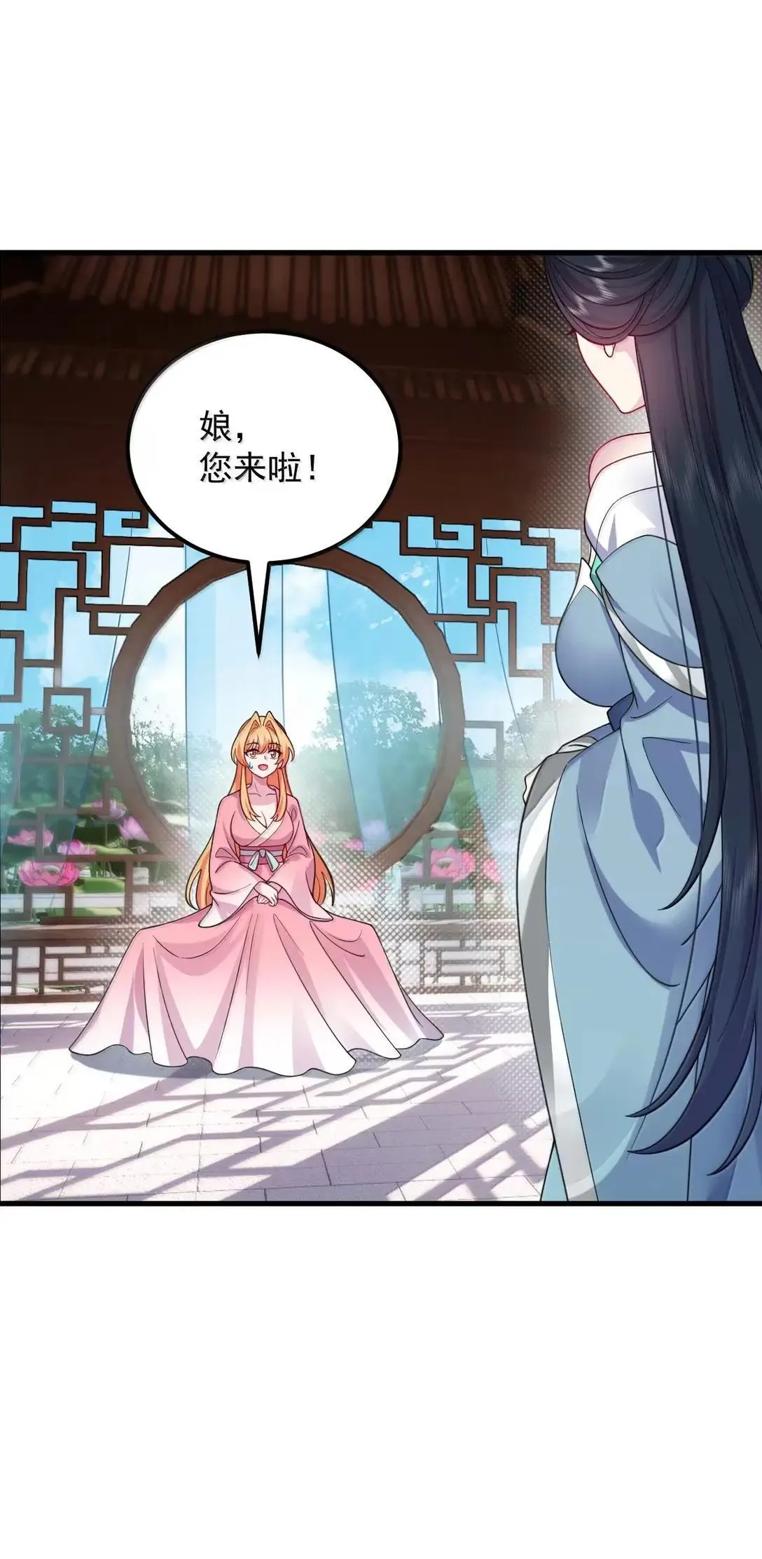 反派师尊漫画,155 天道为证1图